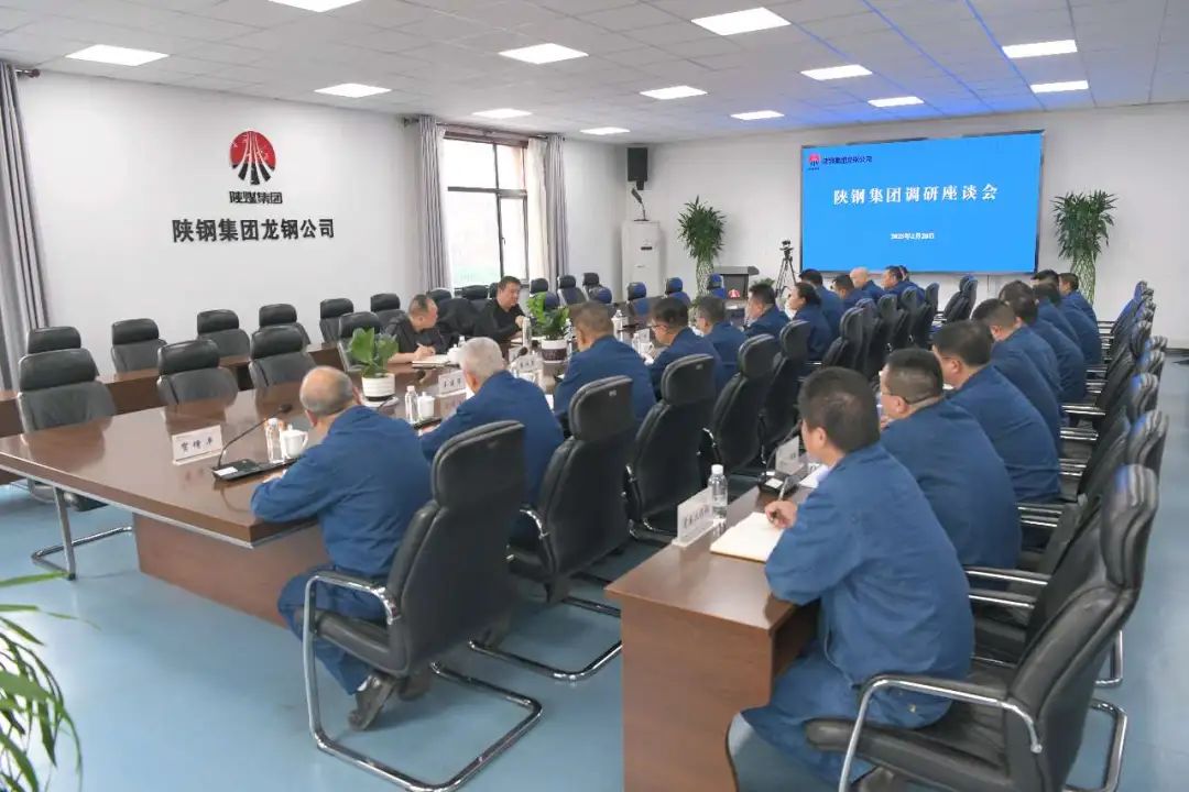 许晓增专题调研龙钢公司铁前系统工作