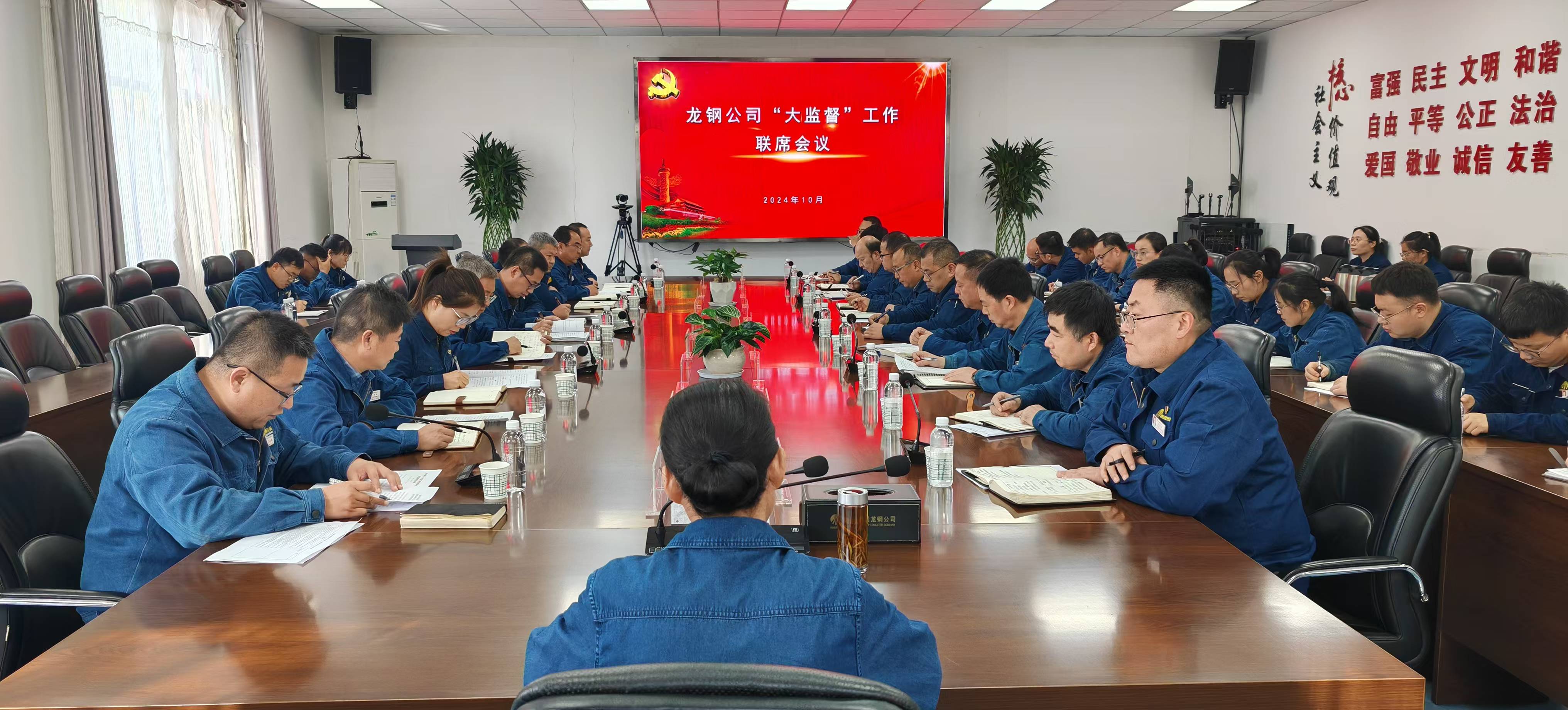 从《哪吒2》看纪检监察工作