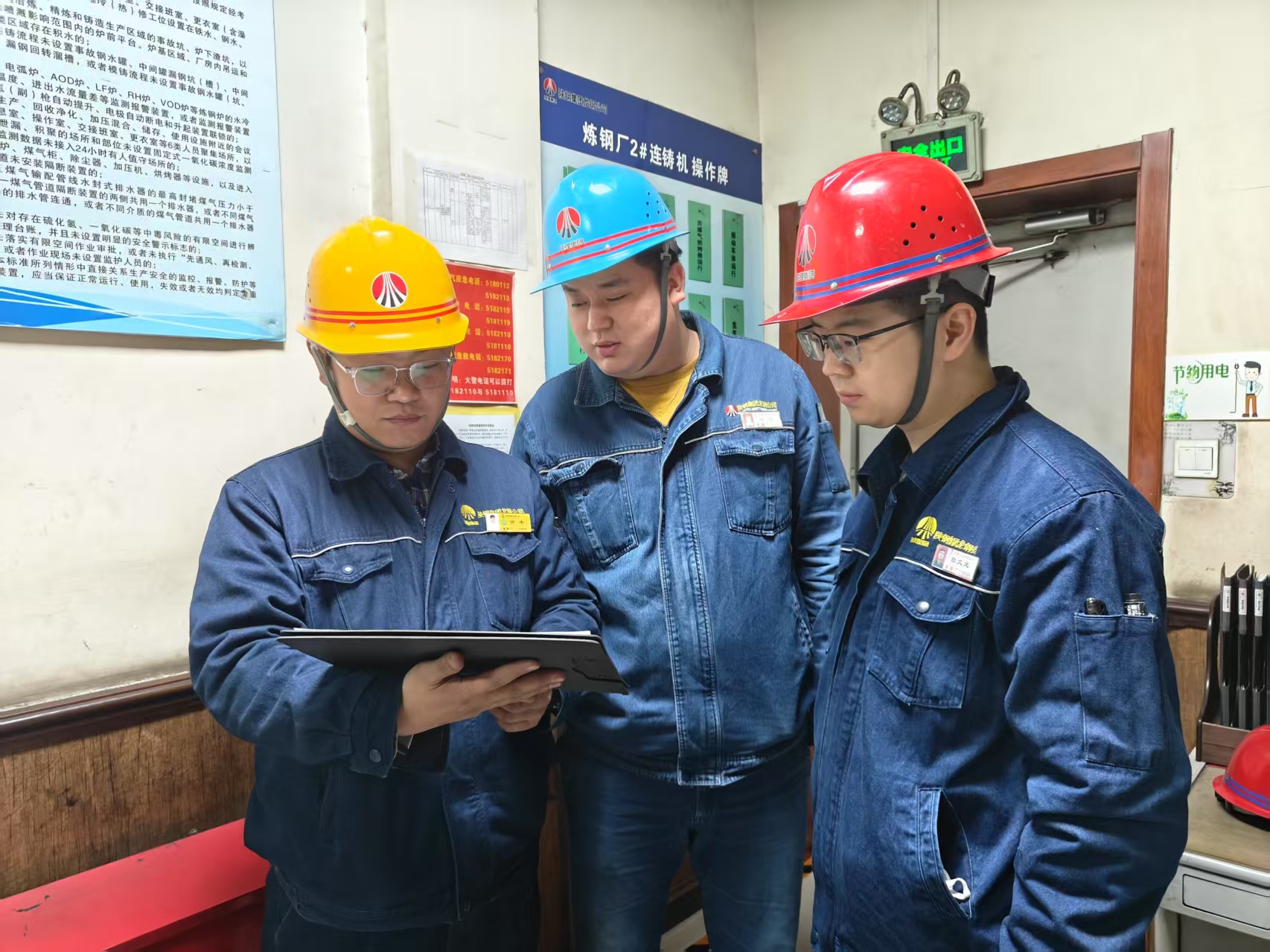 践行“四种经营理念” 破局新赛道