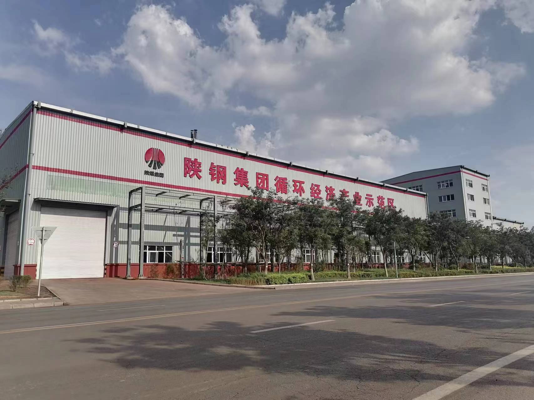 钢铁+延伸:向新而动 向绿而行 钢铁+延伸:向新而动 向绿而行