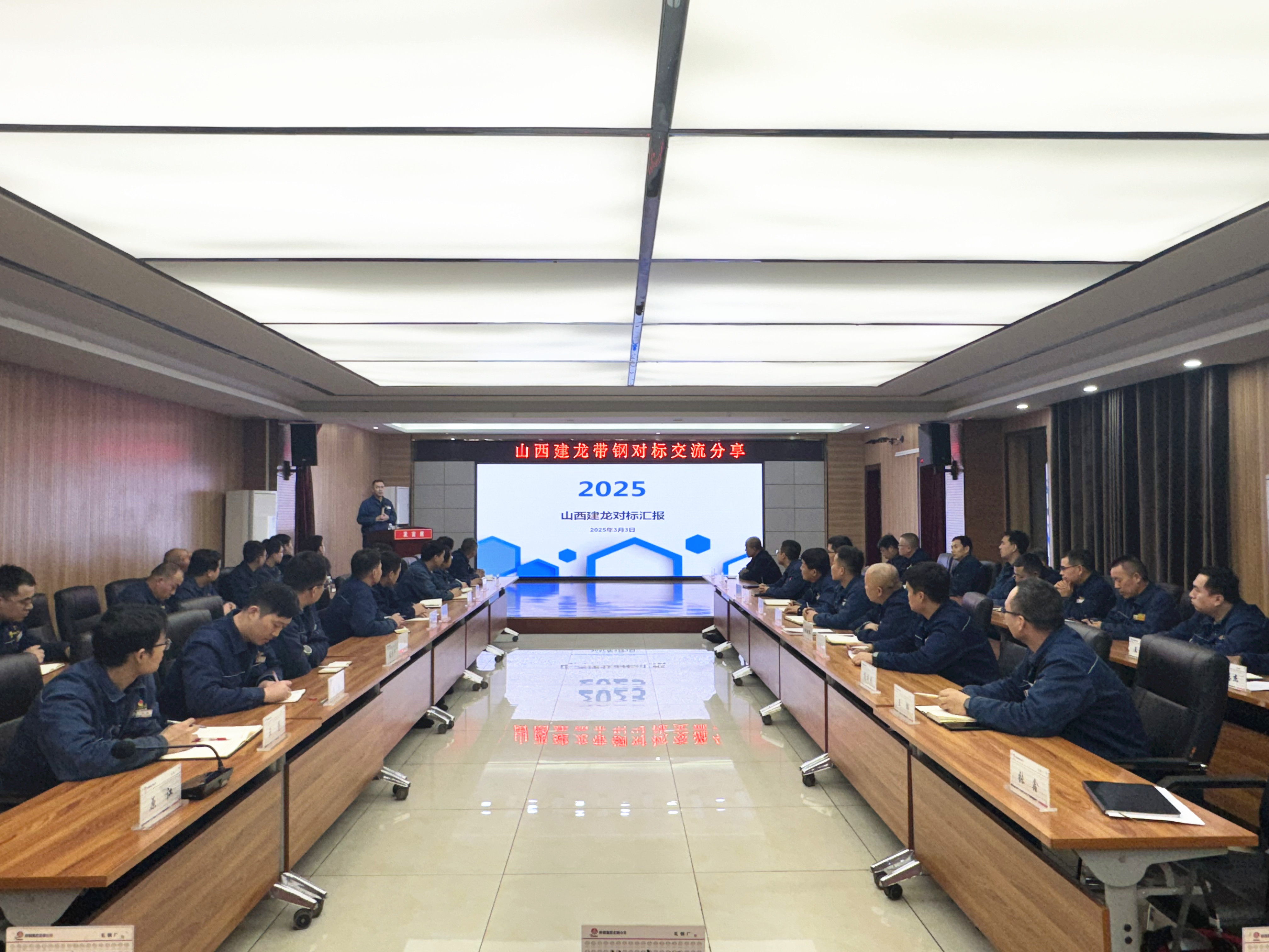 砥砺奋进 全力冲刺首季开门红