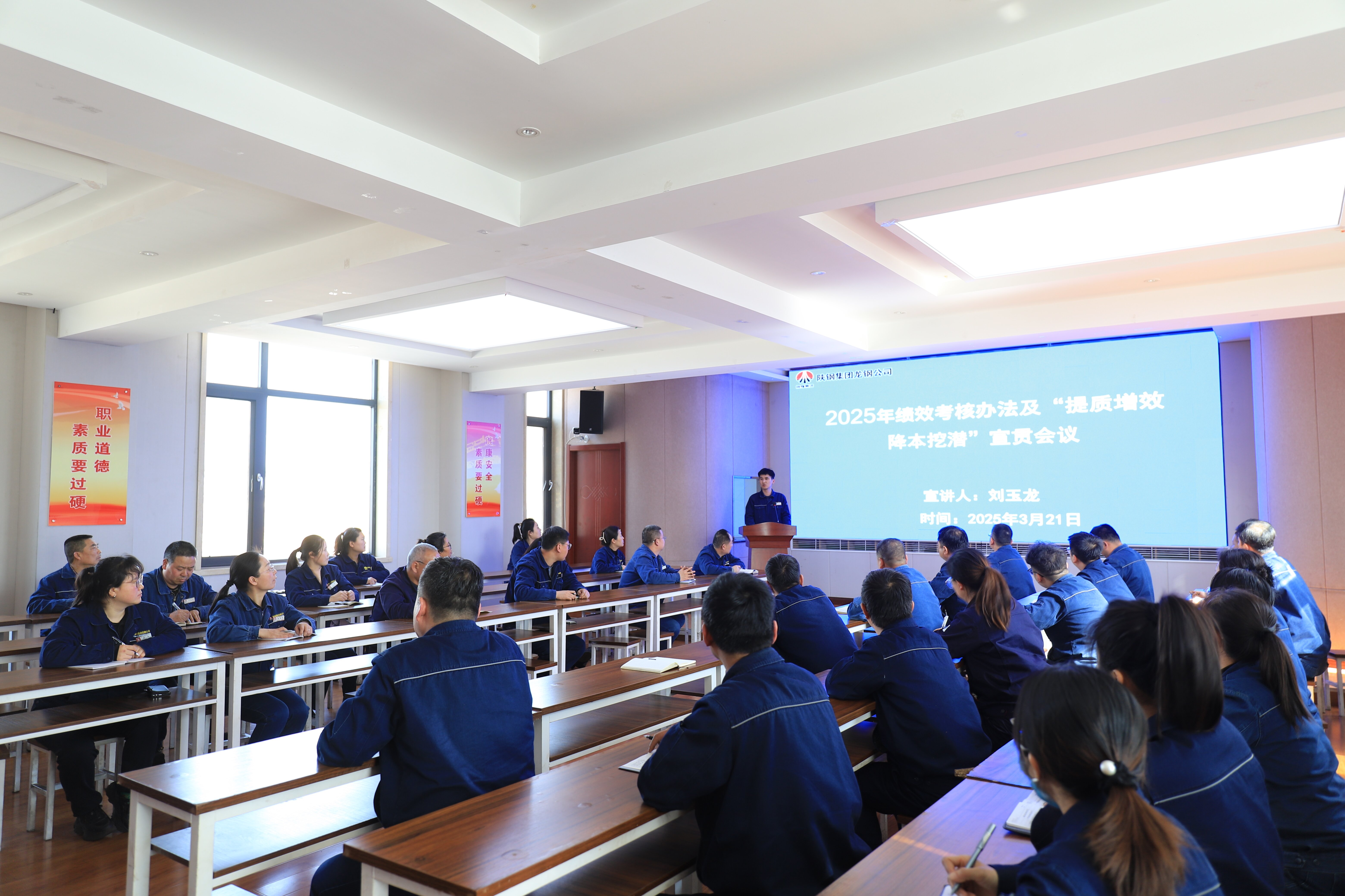 成本攻坚 能效提质