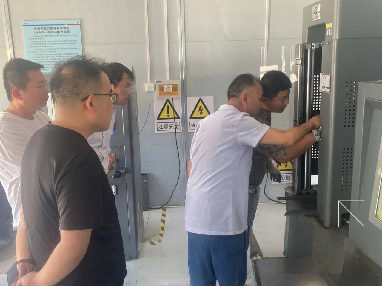 西安分公司开展“质量服务进工地”专项活动