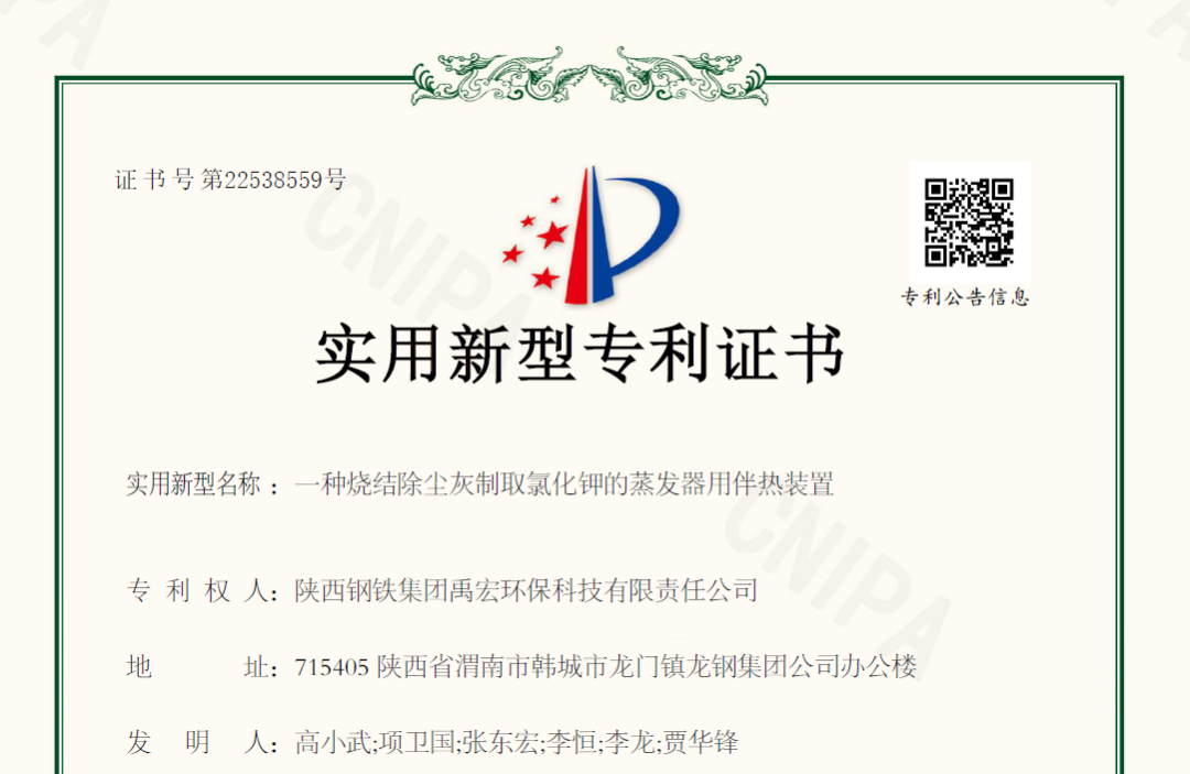 深耕"四种经营理念"，赋能专利技术新突破