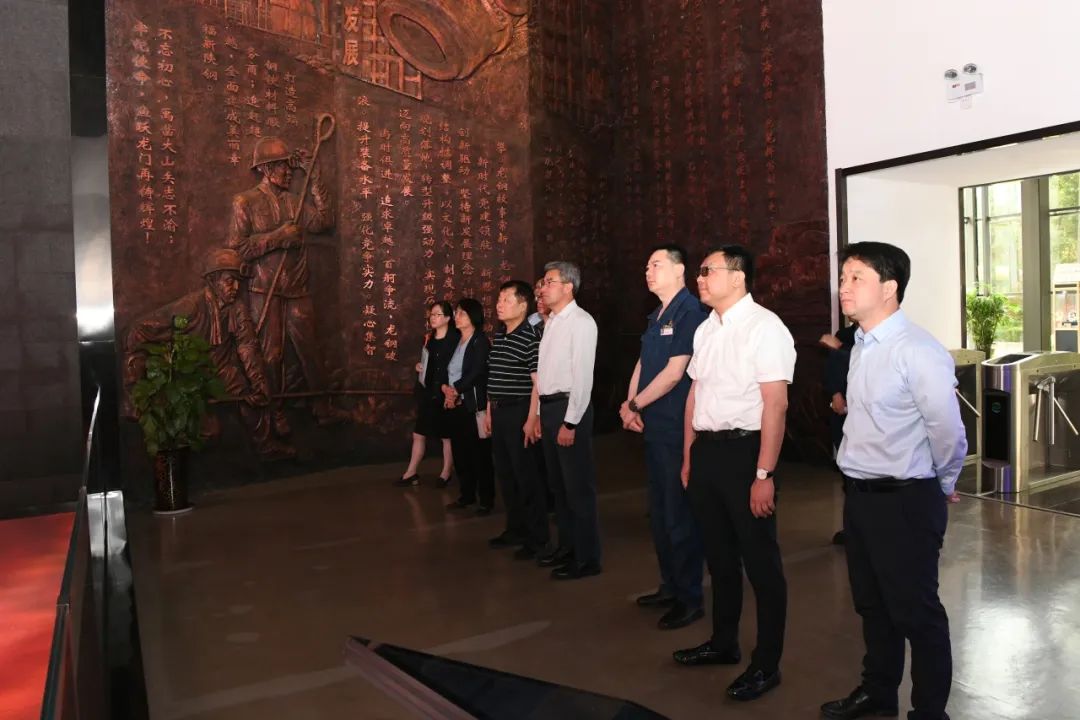 中国钢铁工业协会苏长永一行到陕钢集团专题调研档案工作