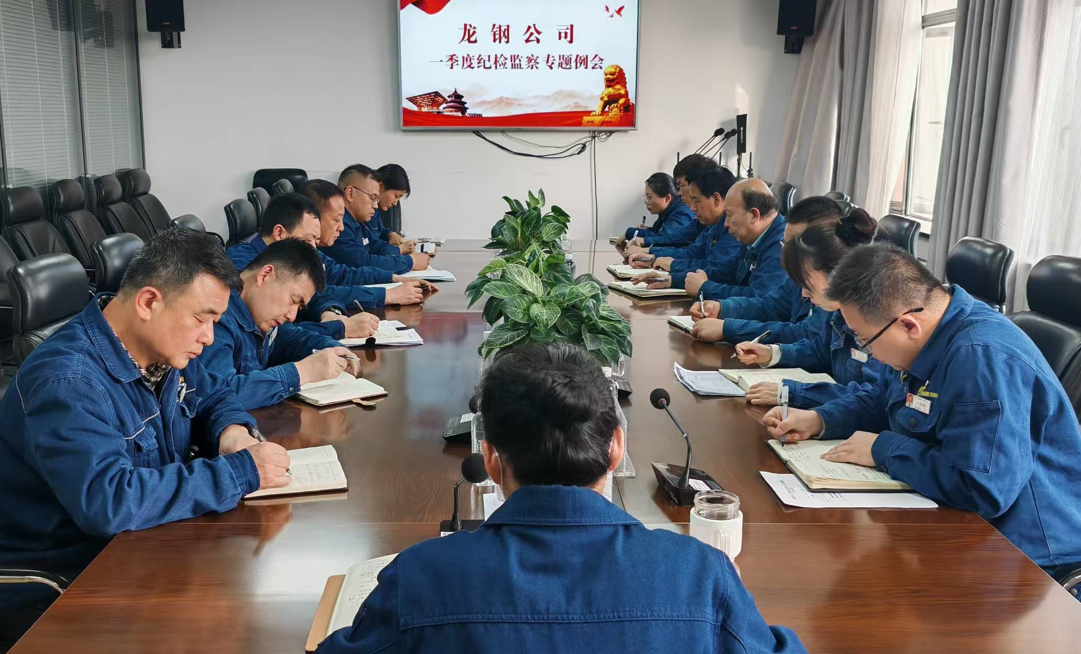 践行“四种经营理念”龙钢公司纪委在行动
