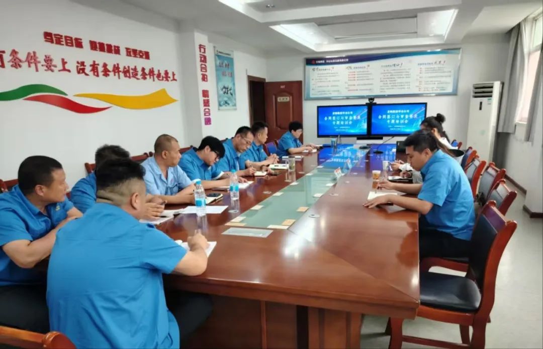 强化经营管理赋能， 推动业绩提质增效