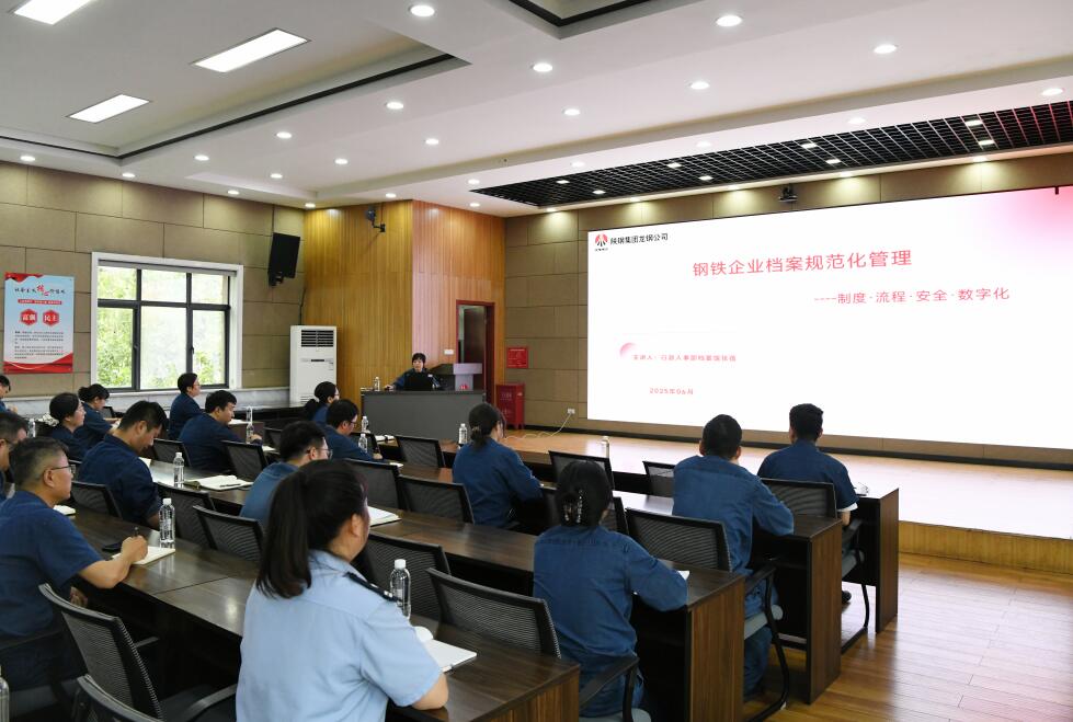 追溯历史记忆 凝聚发展力量