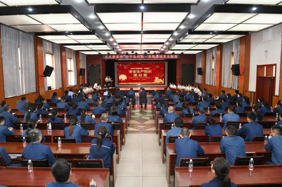 “点线面”齐发力 护航安全生产月