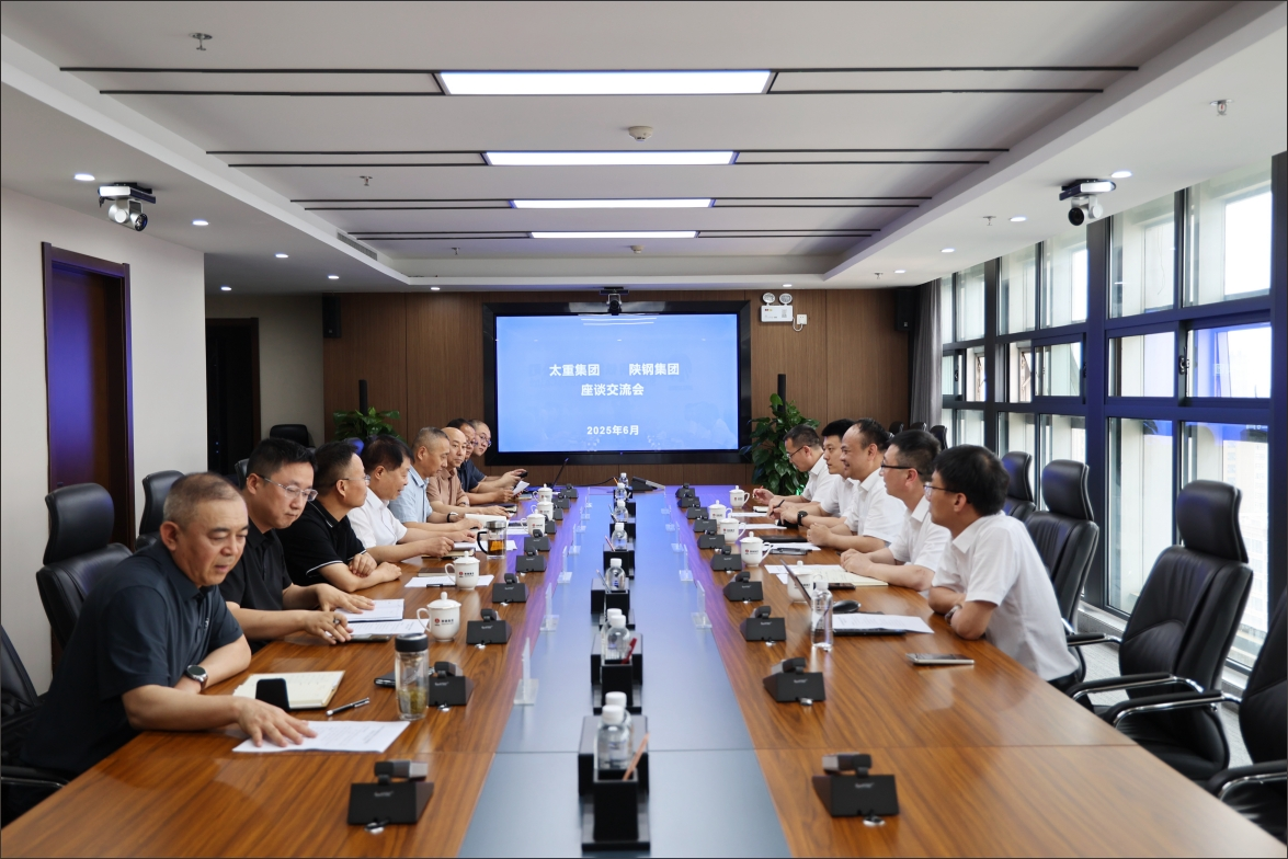 太重集团陶家晋一行来访陕钢集团座谈交流