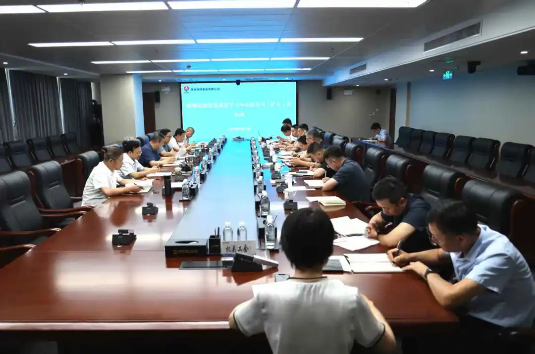 陕钢集团召开党委理论学习中心组学习（扩大）会议