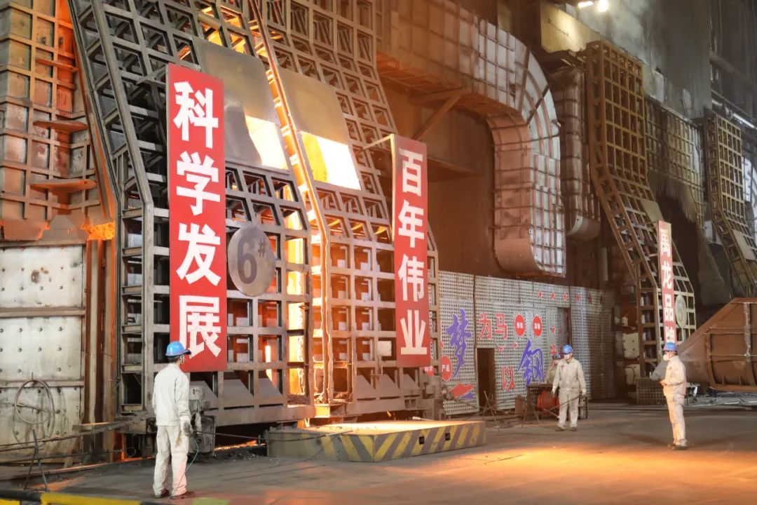 龙钢公司6#转炉荣获全国重点大型钢铁生产设备节能降耗“优胜炉”称号