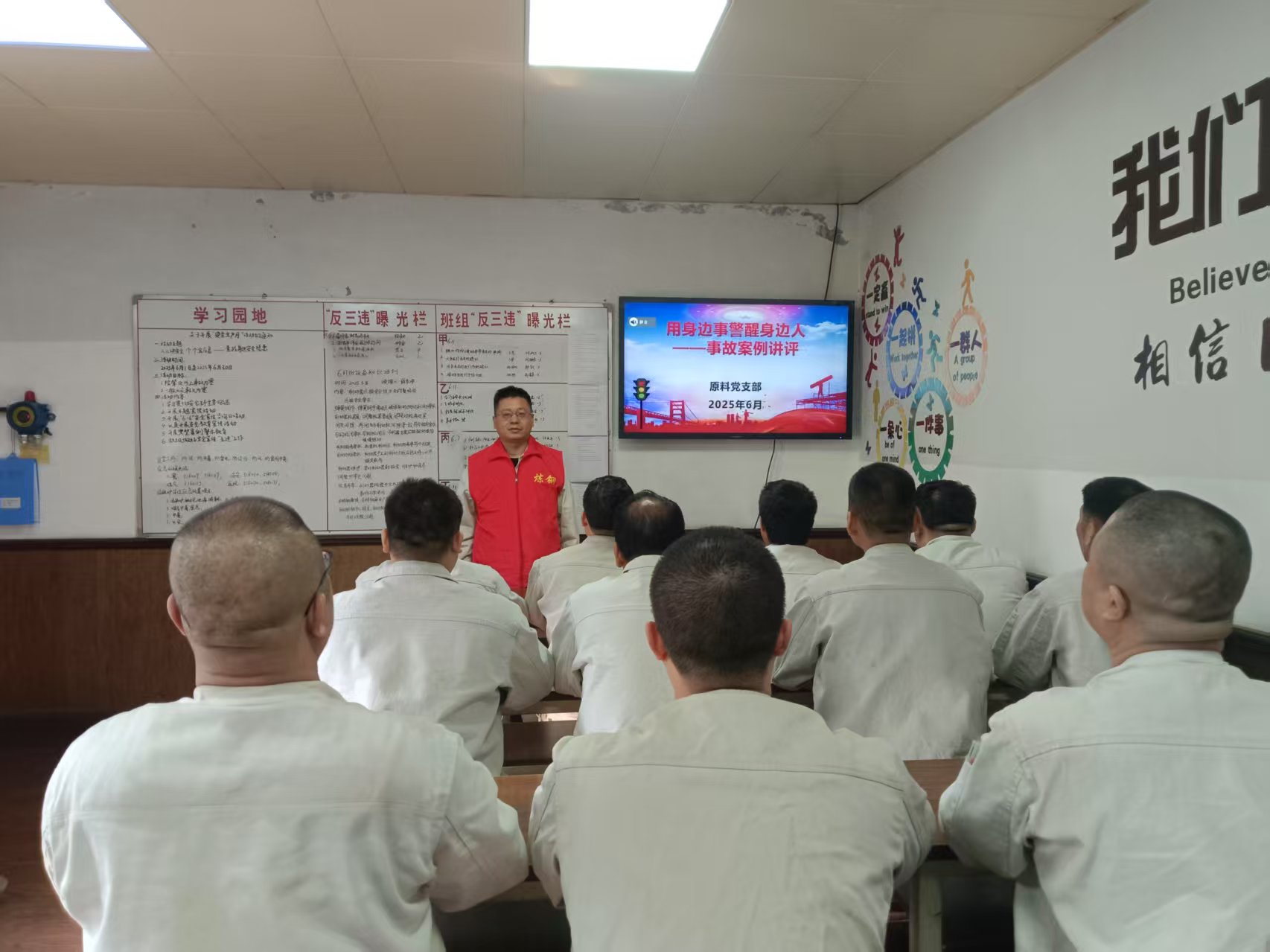 从“标准”到“标杆”：“六型”班组建设进阶路