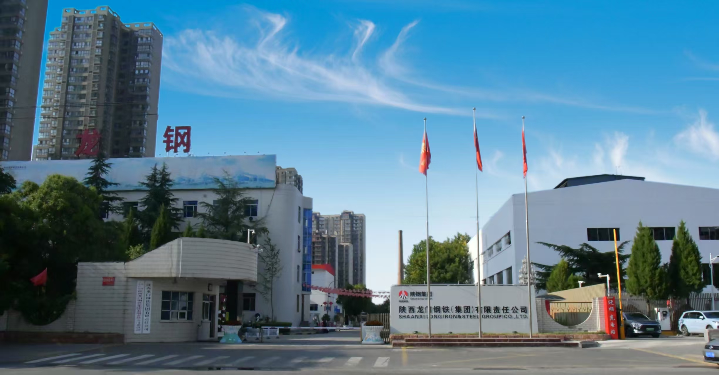 龙钢集团深化全员招商机制，多措并举推进项目落地