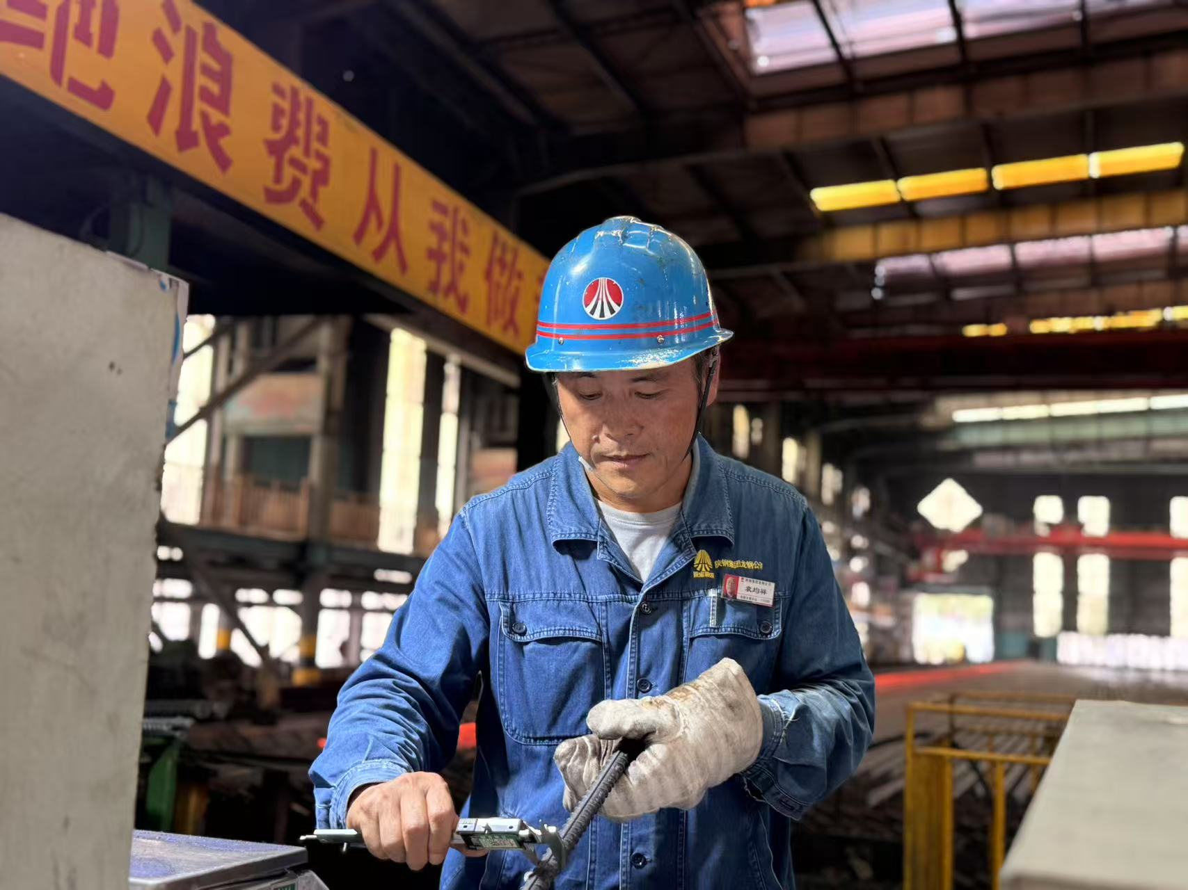 业贵其专 他们用匠心守护“禹龙”品牌