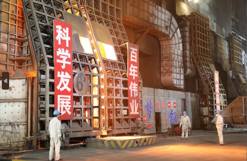 “负能”破局 唱响绿色转型逆袭战歌
