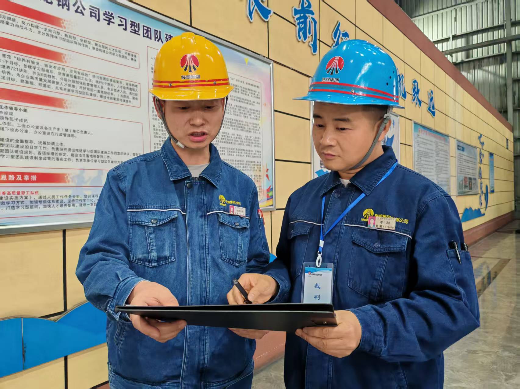 全面复盘聚焦点 砥砺奋进启新程