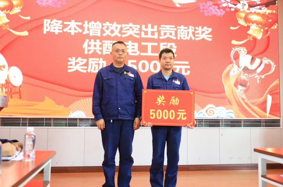 形势教育聚合力 降本增效战正酣
