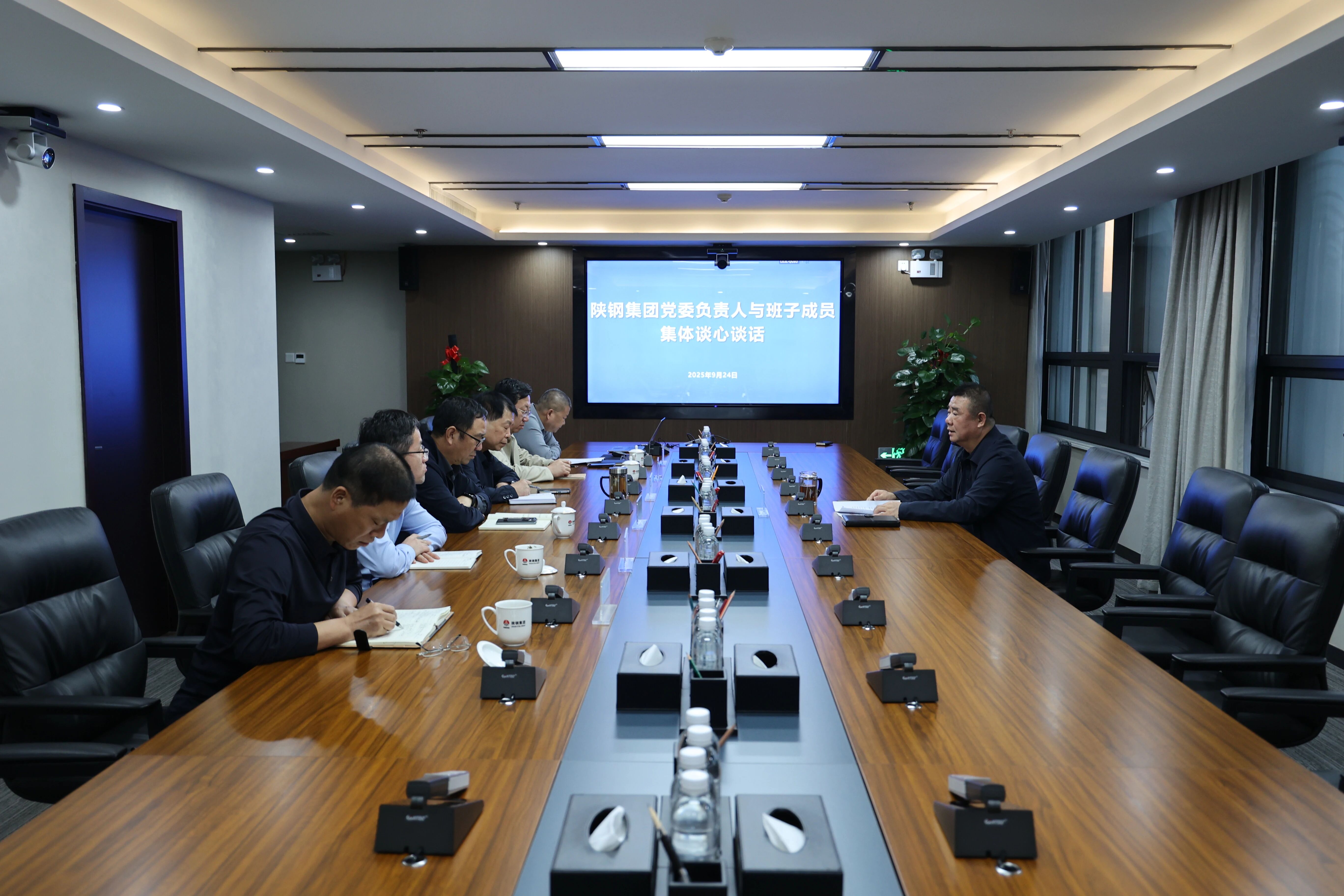 许晓增对陕钢集团班子成员进行集体谈心谈话