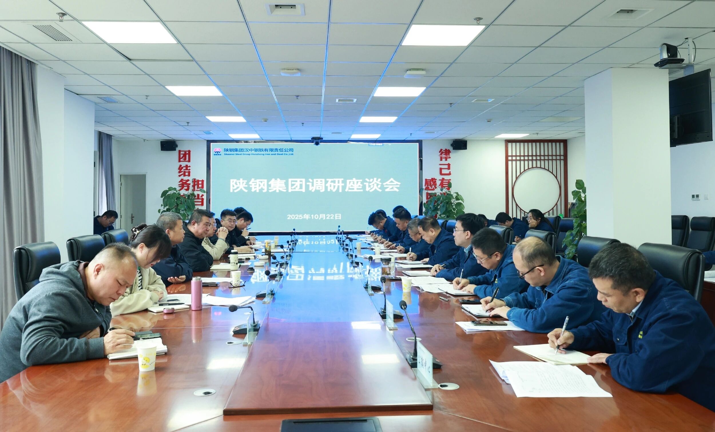 许晓增到汉钢公司与领导班子谈心谈话并现场调研 许晓增到汉钢公司与领导班子谈心谈话并现场调研