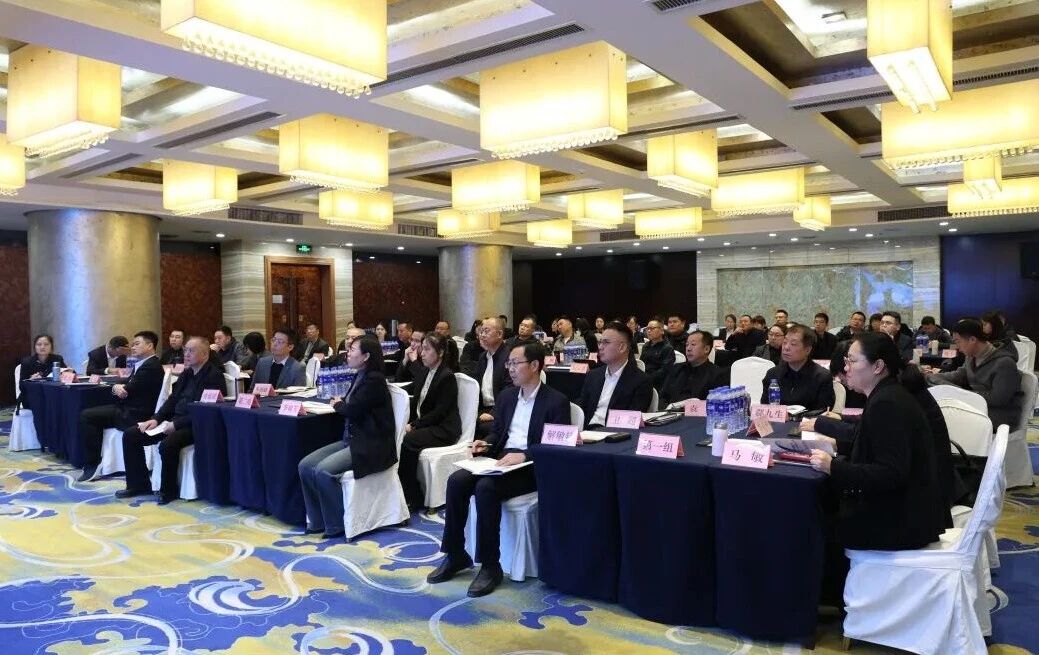 陕钢集团召开2025年人力资源工作总结会暨专题培训会 陕钢集团召开2025年人力资源工作总结会暨专题培训会