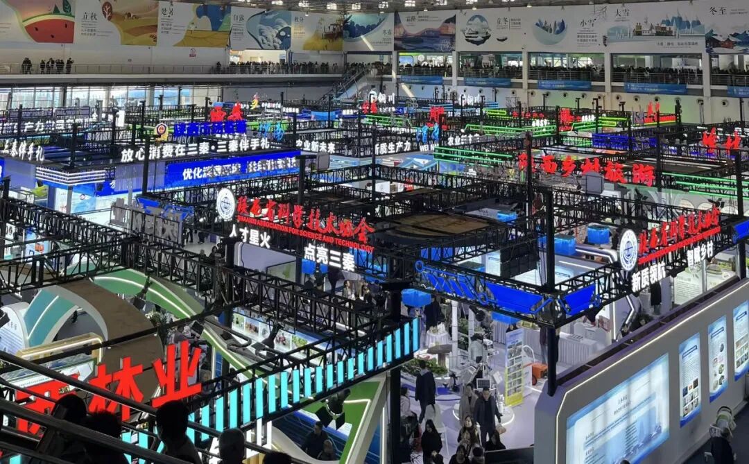 农高会里的烟火气