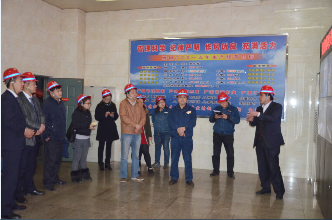 陕西省总工会“稳增长 促发展”新闻采访团来陕钢集团采访