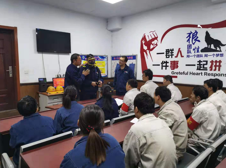 以我火红青春助力安全生产