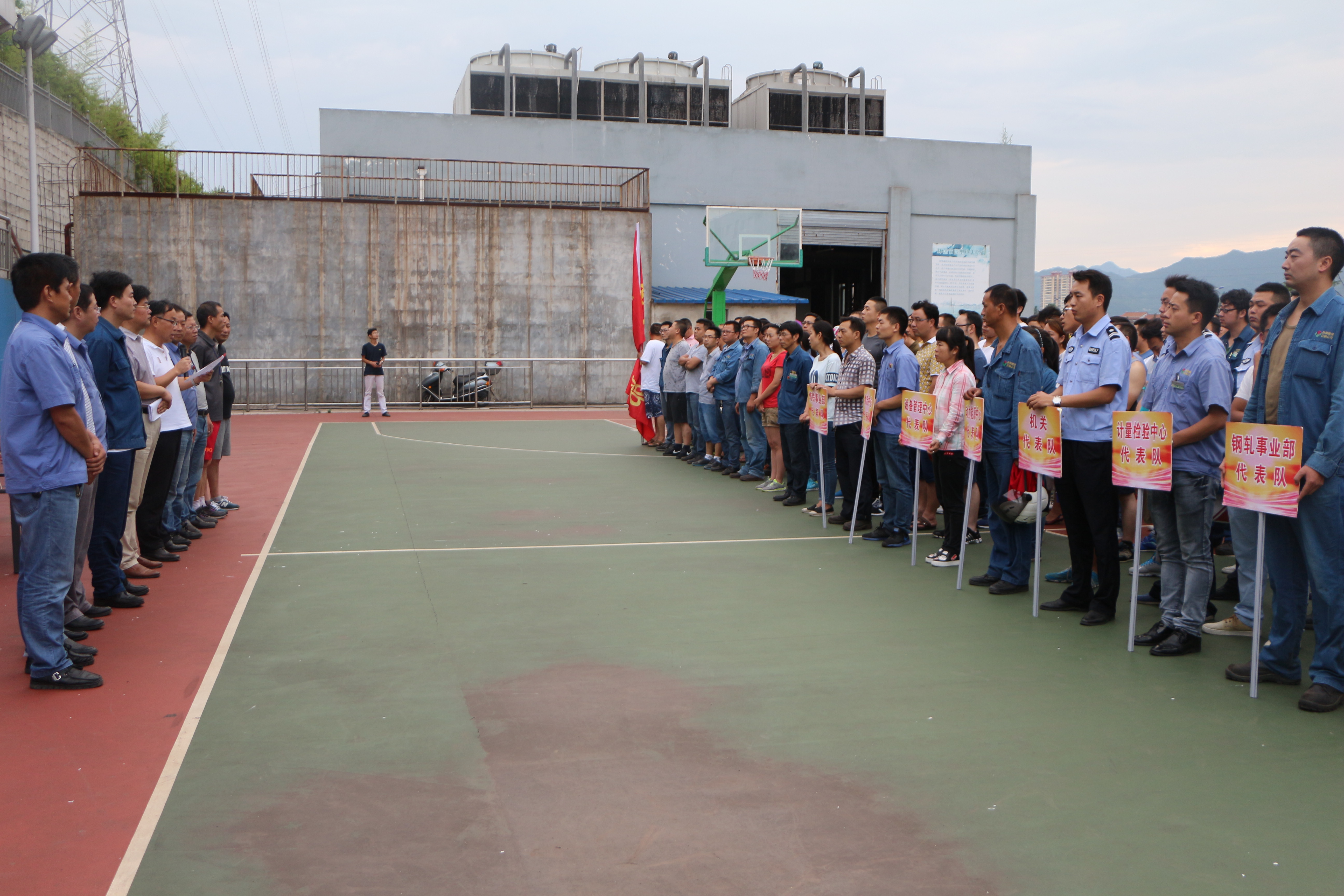 汉钢公司开展首届“汉钢情”职工篮球 乒乓球比赛