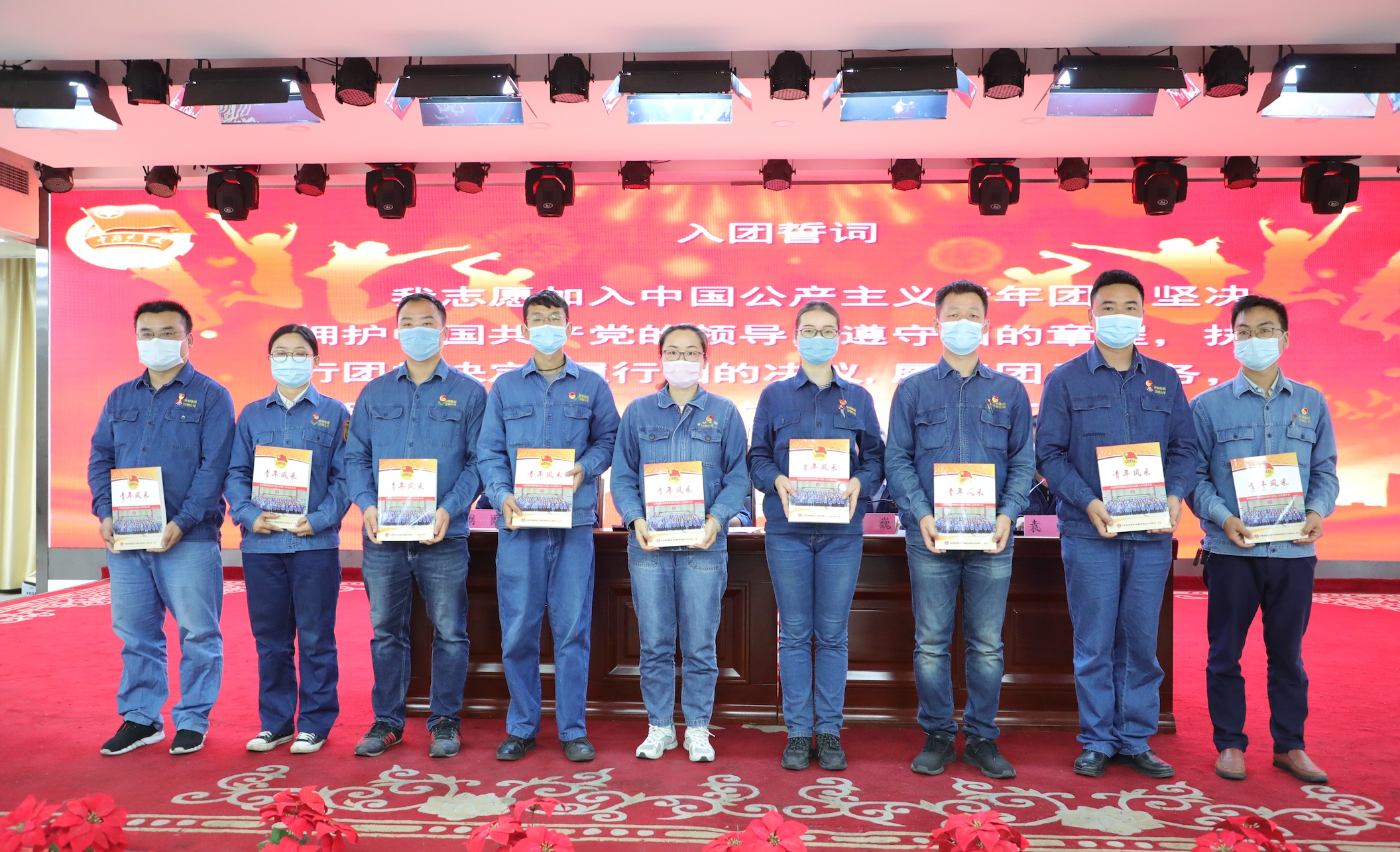 “离团不离心 青春再出发”——汉钢公司团委举办2020年超龄团员离团仪式